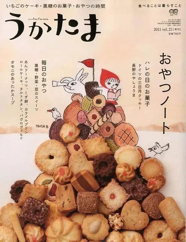 Embroidery，poster，menu，Japanese menu，