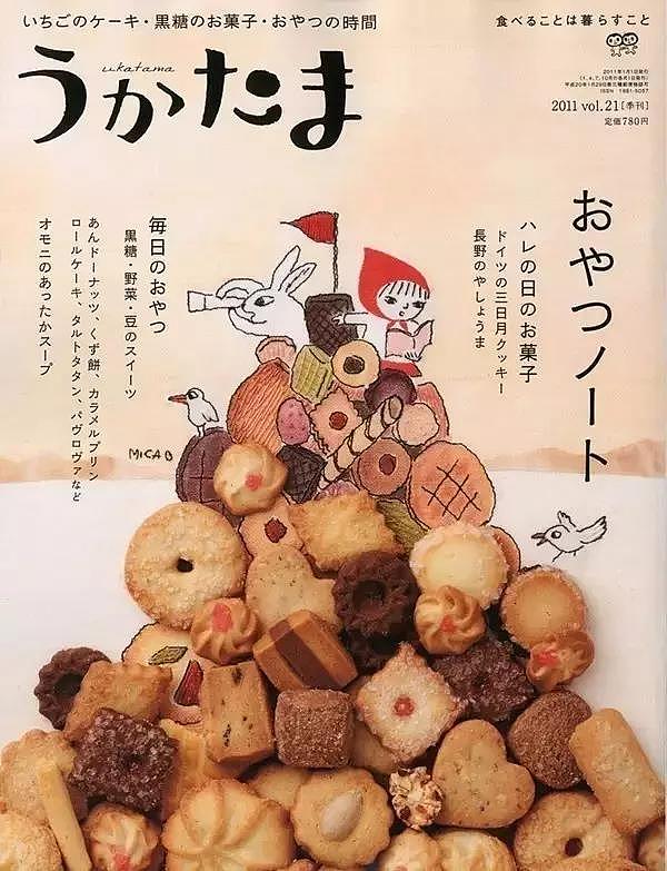 Embroidery，poster，menu，Japanese menu，