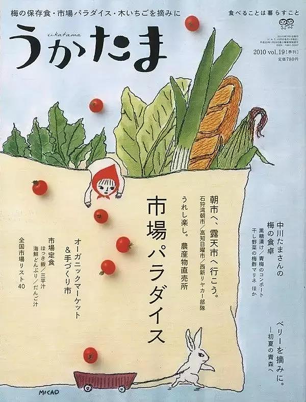 Embroidery，poster，menu，Japanese menu，