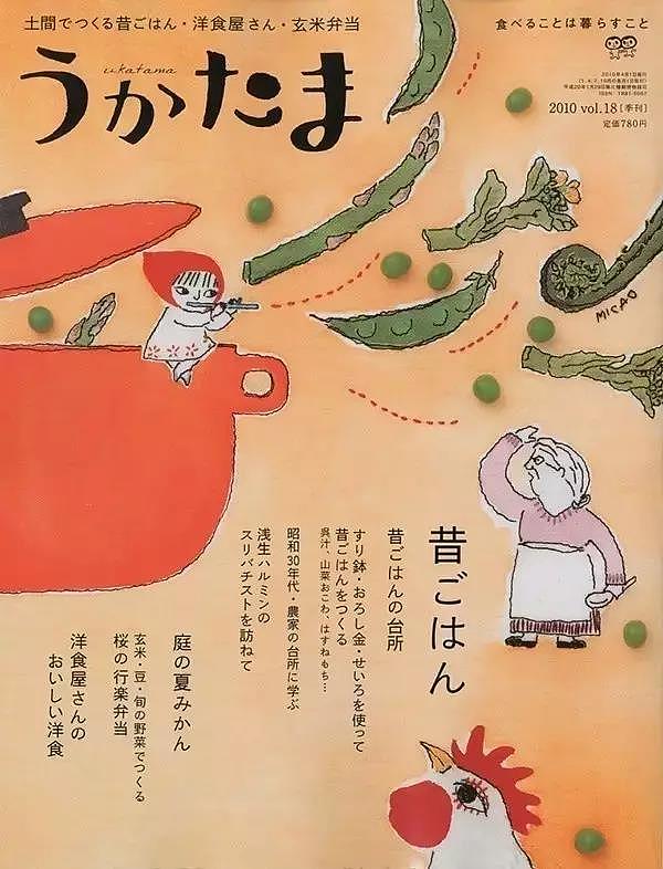 Embroidery，poster，menu，Japanese menu，