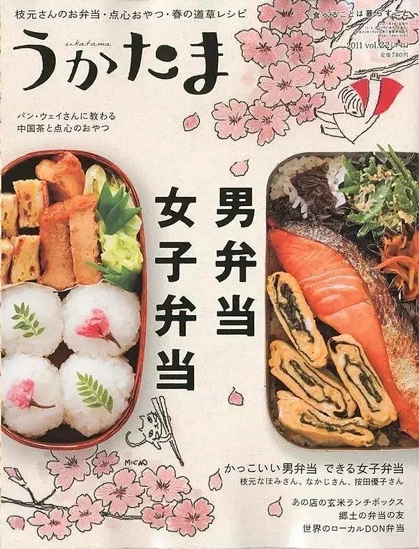 Embroidery，poster，menu，Japanese menu，