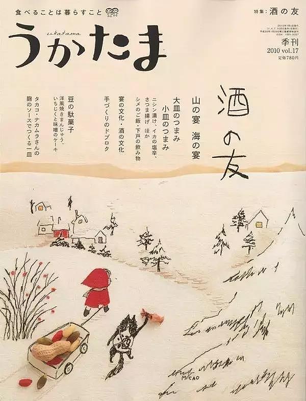 Embroidery，poster，menu，Japanese menu，