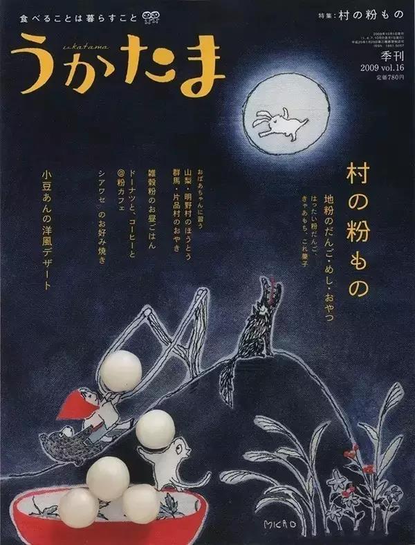 Embroidery，poster，menu，Japanese menu，