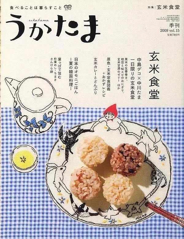 Embroidery，poster，menu，Japanese menu，