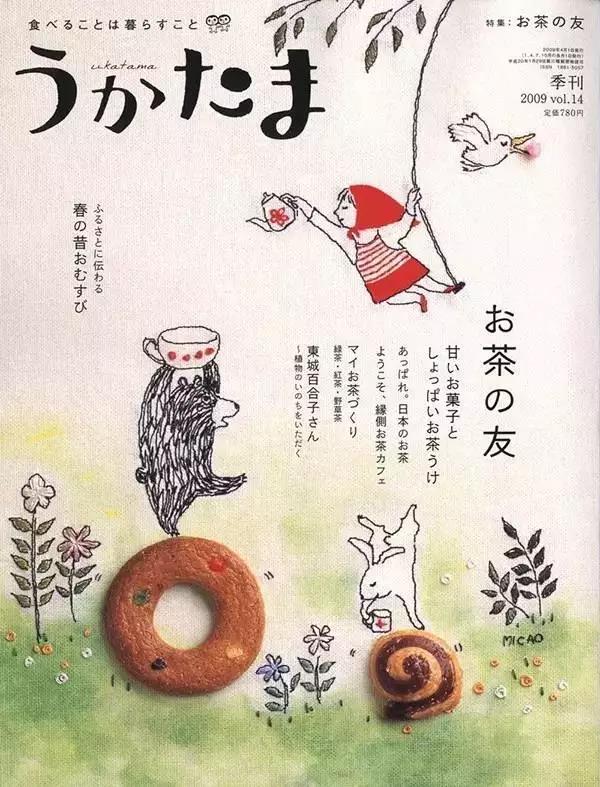 Embroidery，poster，menu，Japanese menu，