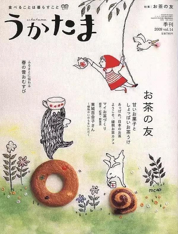 Embroidery，poster，menu，Japanese menu，