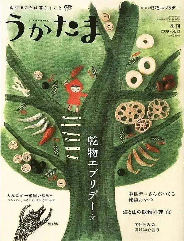 Embroidery，poster，menu，Japanese menu，