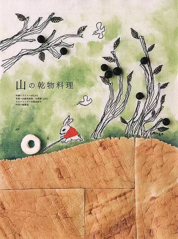 Embroidery，poster，menu，Japanese menu，