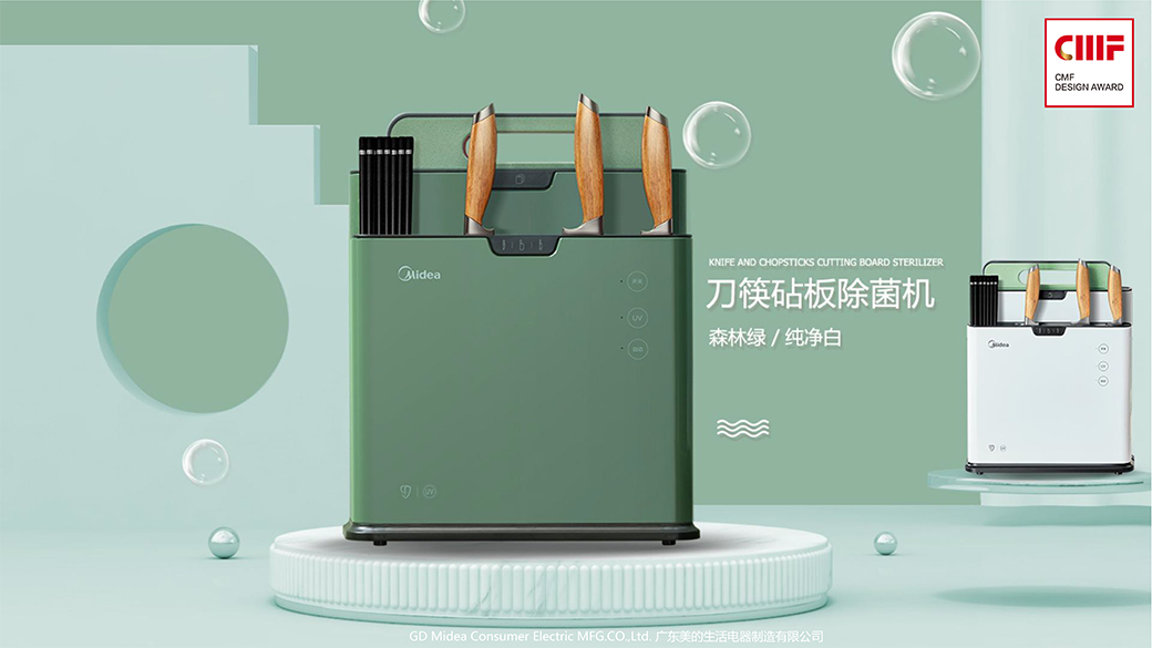 household electrical appliances，