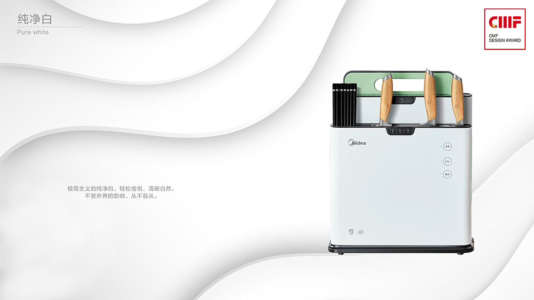 household electrical appliances，