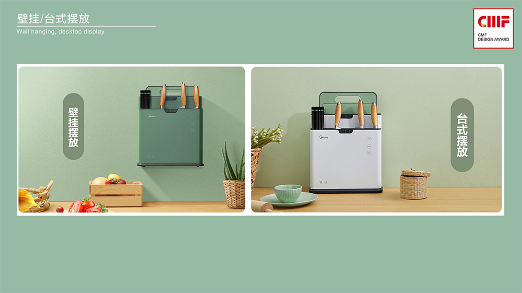 household electrical appliances，