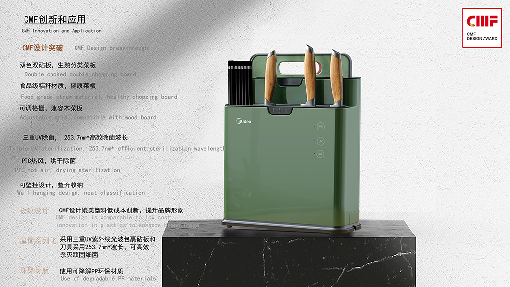 household electrical appliances，