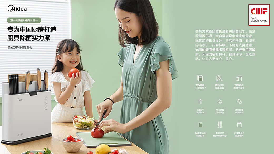 household electrical appliances，