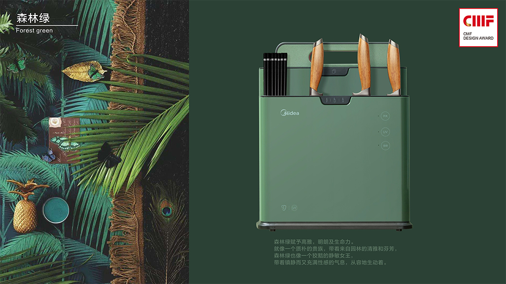 household electrical appliances，