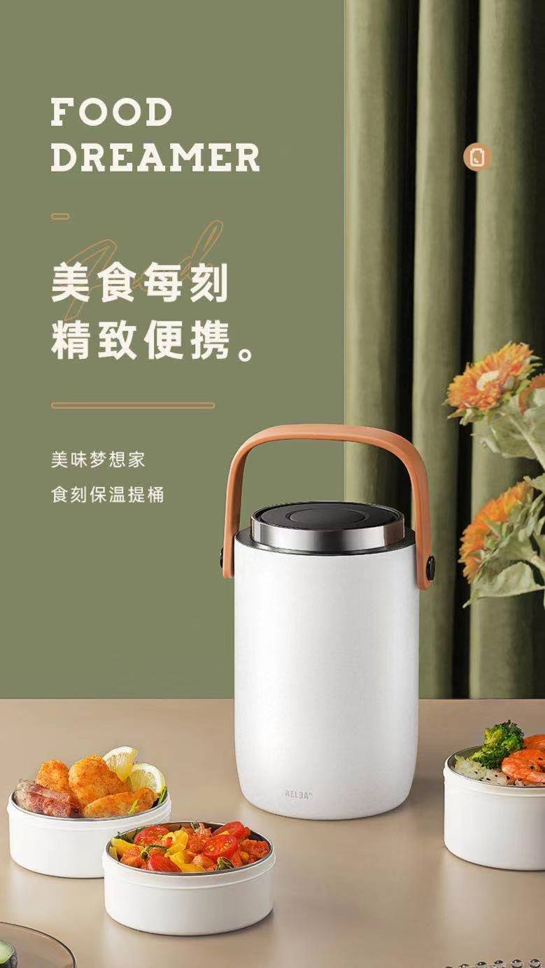 Thermal insulation lunch box，female sex，lunch，Portable lunch box，Heat insulation barrel，