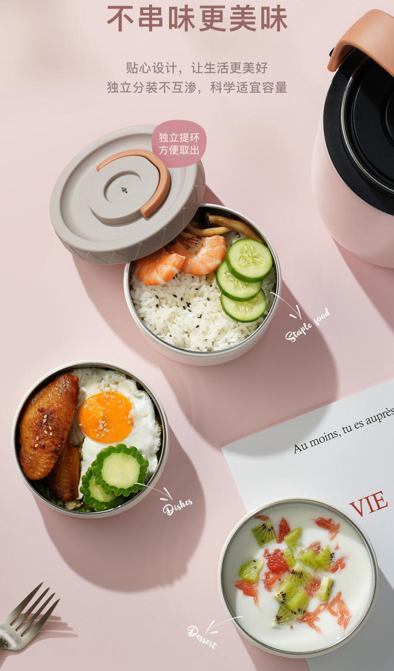 Thermal insulation lunch box，female sex，lunch，Portable lunch box，Heat insulation barrel，