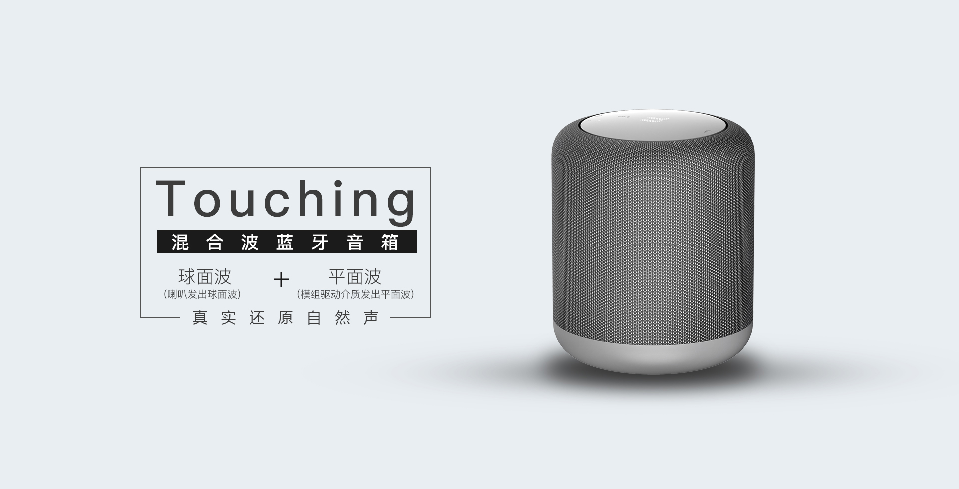 Fashion, cool and shocking，