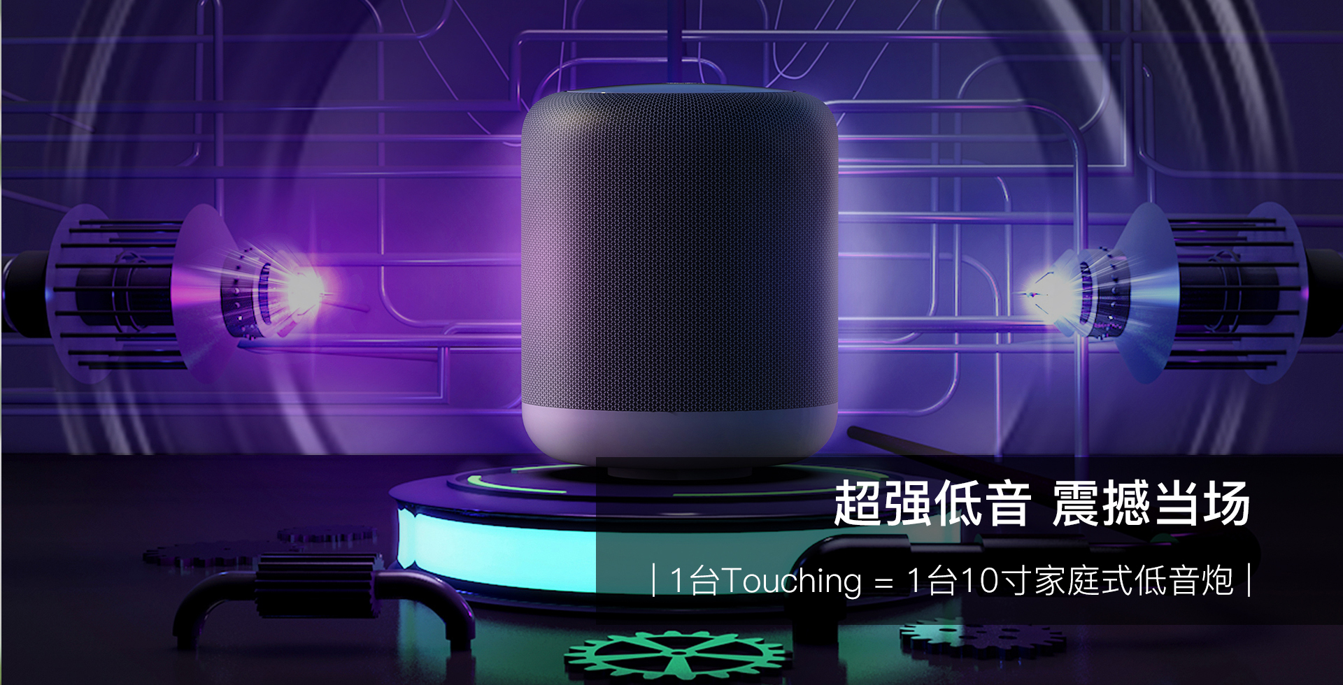 Fashion, cool and shocking，