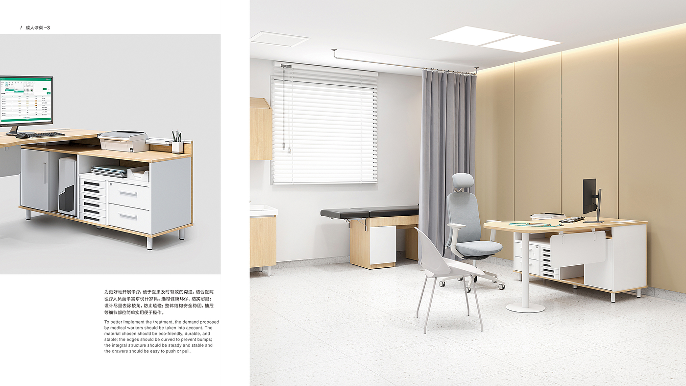 Home furniture，
