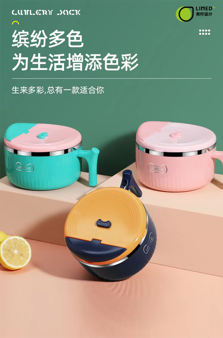 Instant noodles bowl，Foshan Industrial Design，Shunde Industrial Design，Guangdong Industrial Design，Lime industrial design，