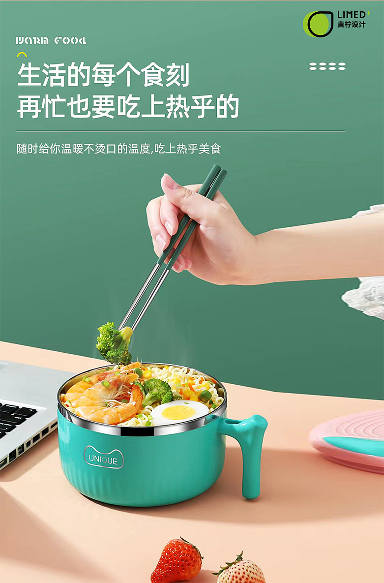 Instant noodles bowl，Foshan Industrial Design，Shunde Industrial Design，Guangdong Industrial Design，Lime industrial design，