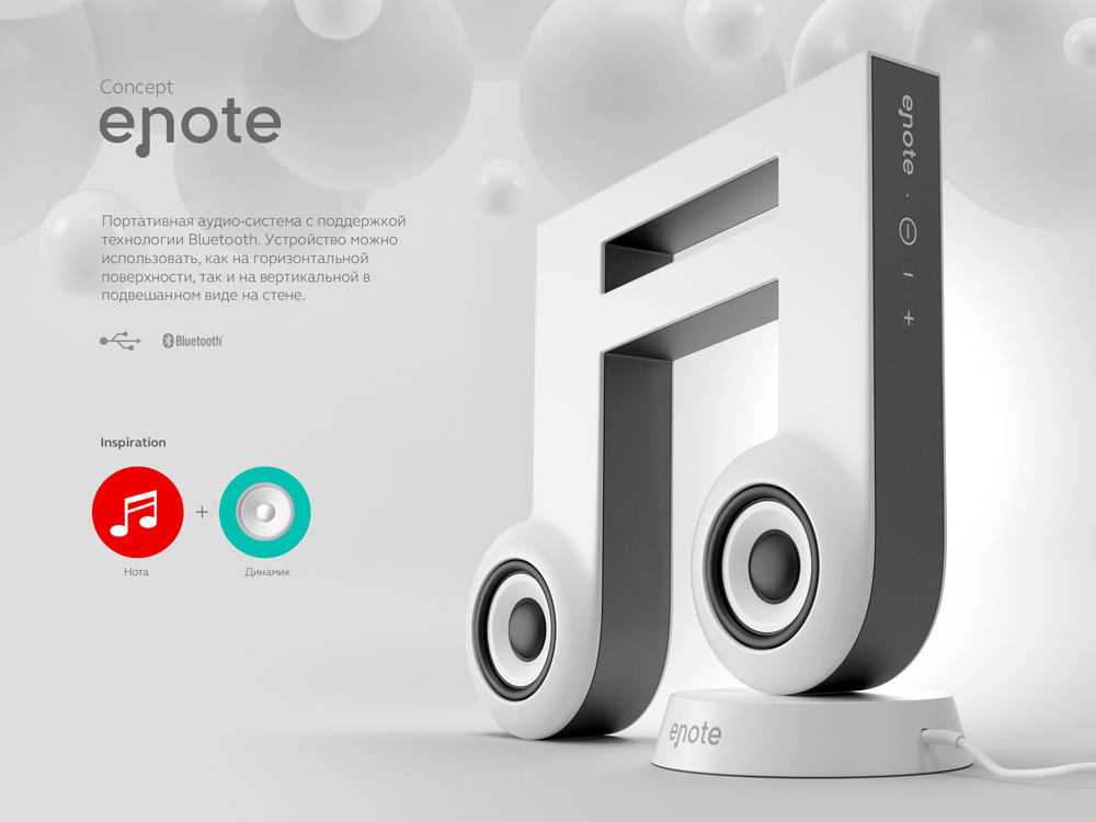 UNITS，staff，music，gules，black，