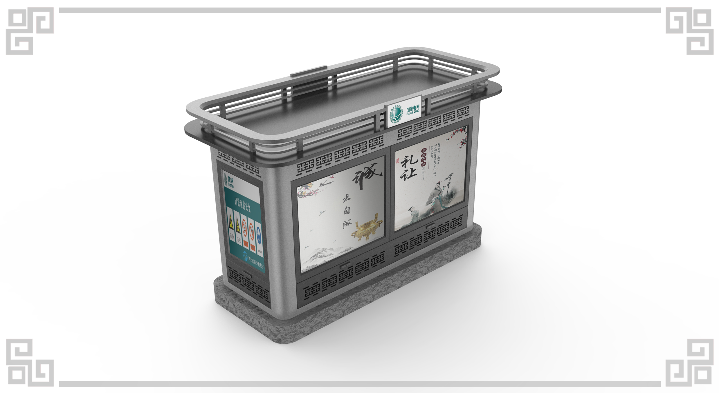 Ring network cabinet of State Grid，industrial design，product design，Appearance design，Structural design，