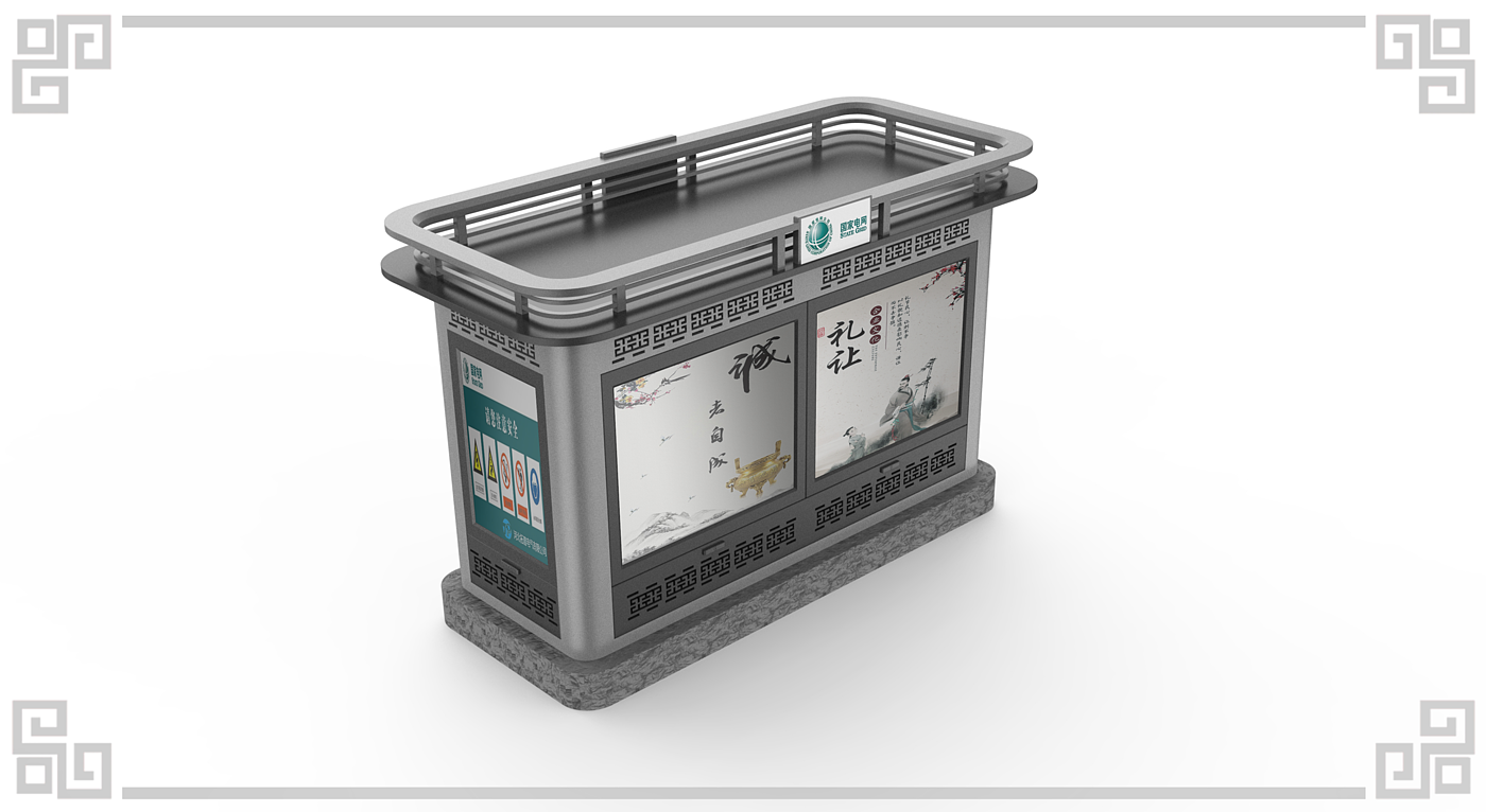 Ring network cabinet of State Grid，industrial design，product design，Appearance design，Structural design，