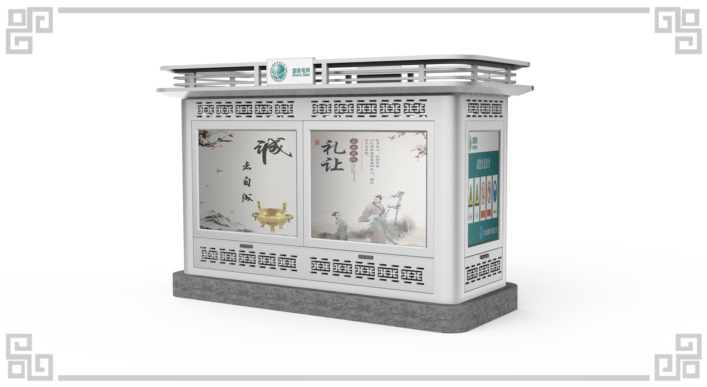 Ring network cabinet of State Grid，industrial design，product design，Appearance design，Structural design，