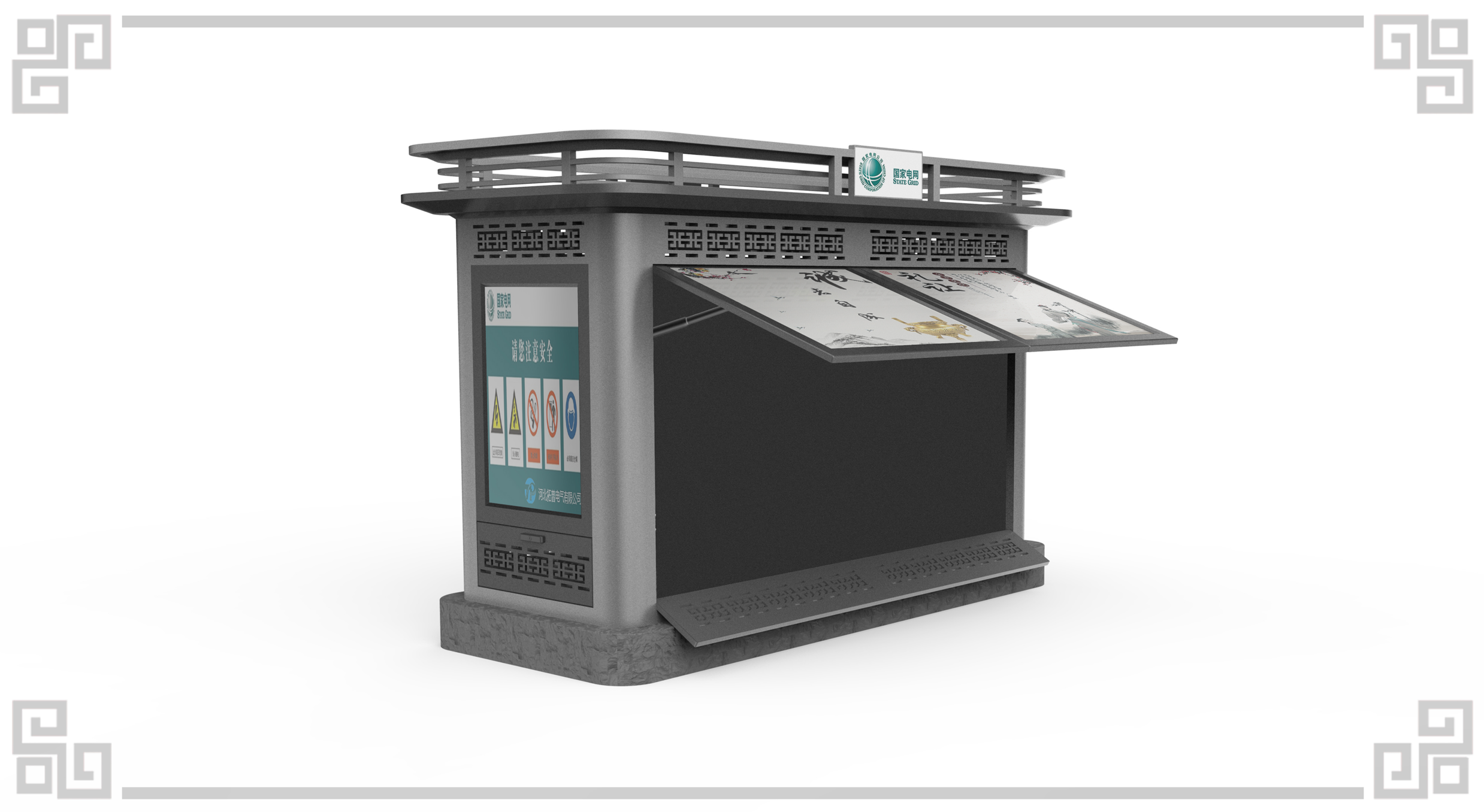 Ring network cabinet of State Grid，industrial design，product design，Appearance design，Structural design，