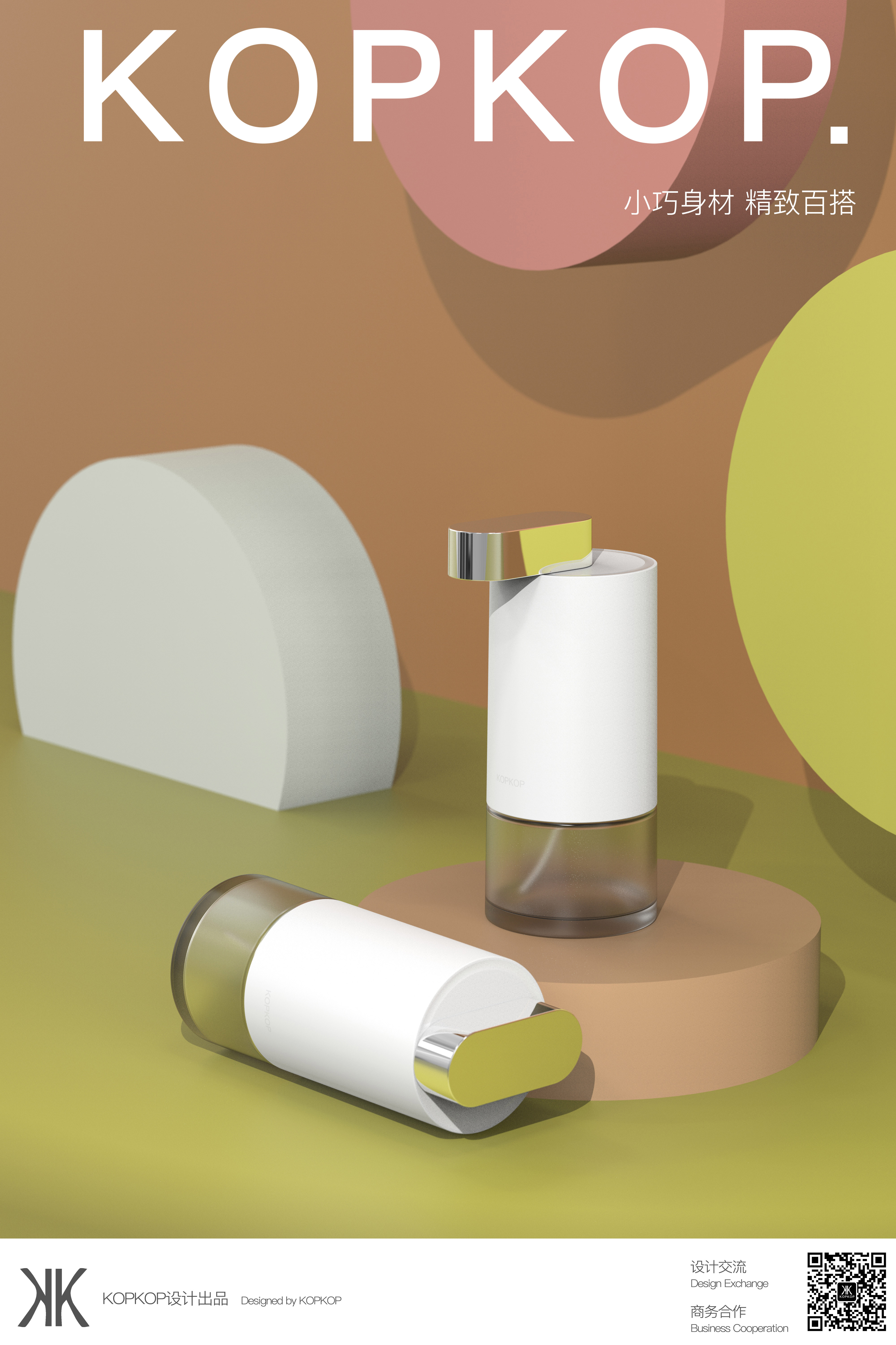 Wash mobile phone，foam，Induction，Bacteriostasis，Soap liquid，