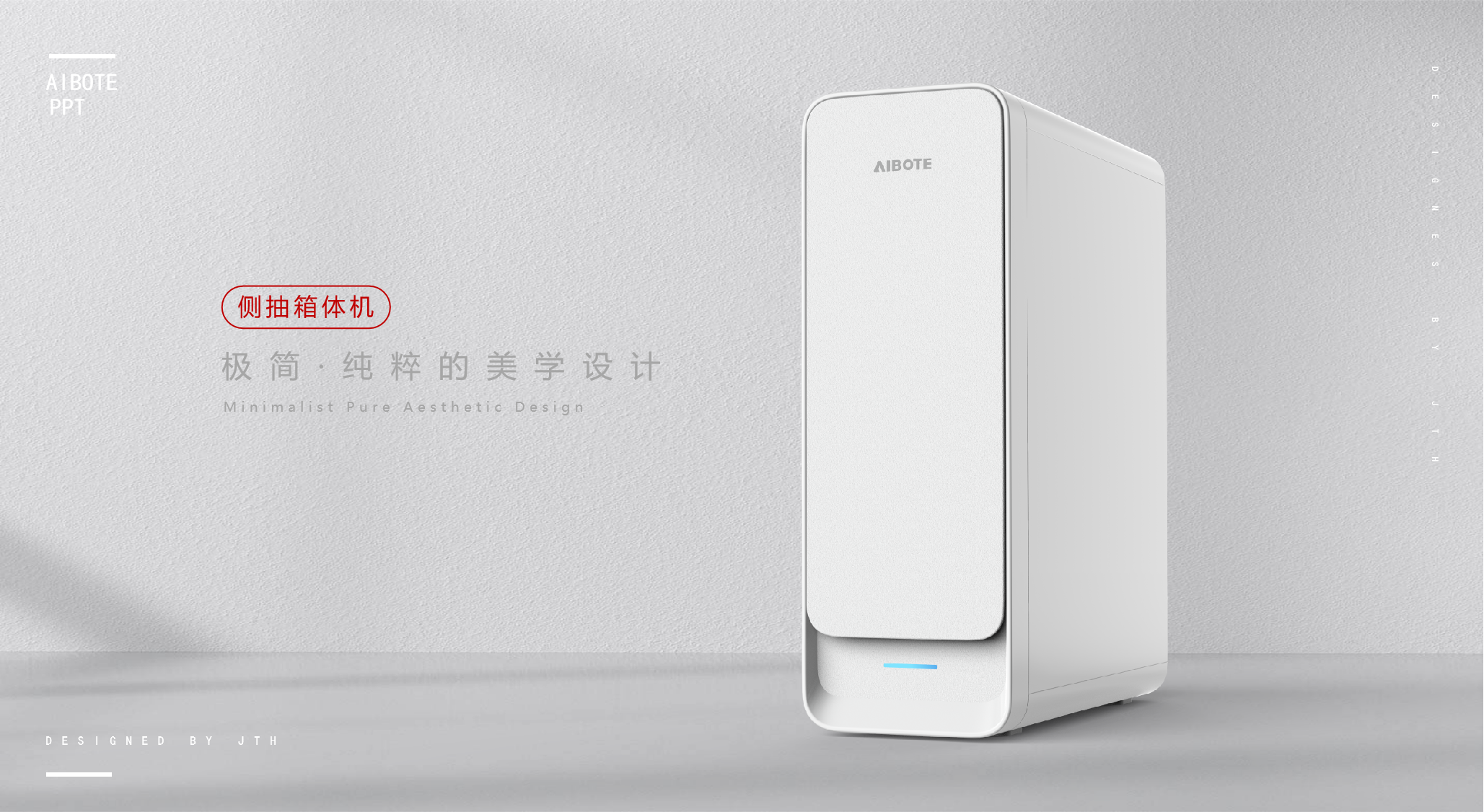 Water purifier，intelligence，Nordic minimalism，