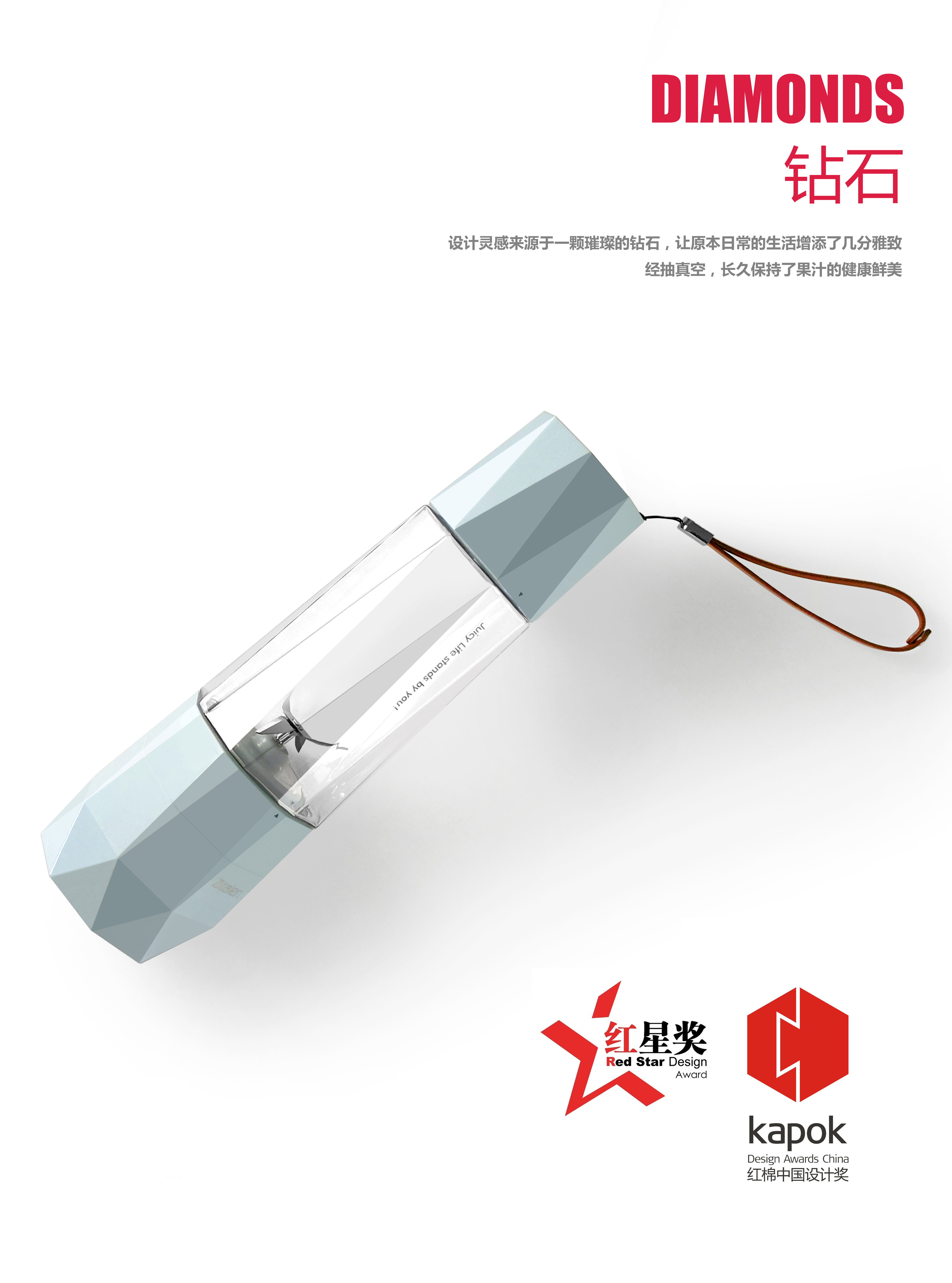 Industrial design and product design，