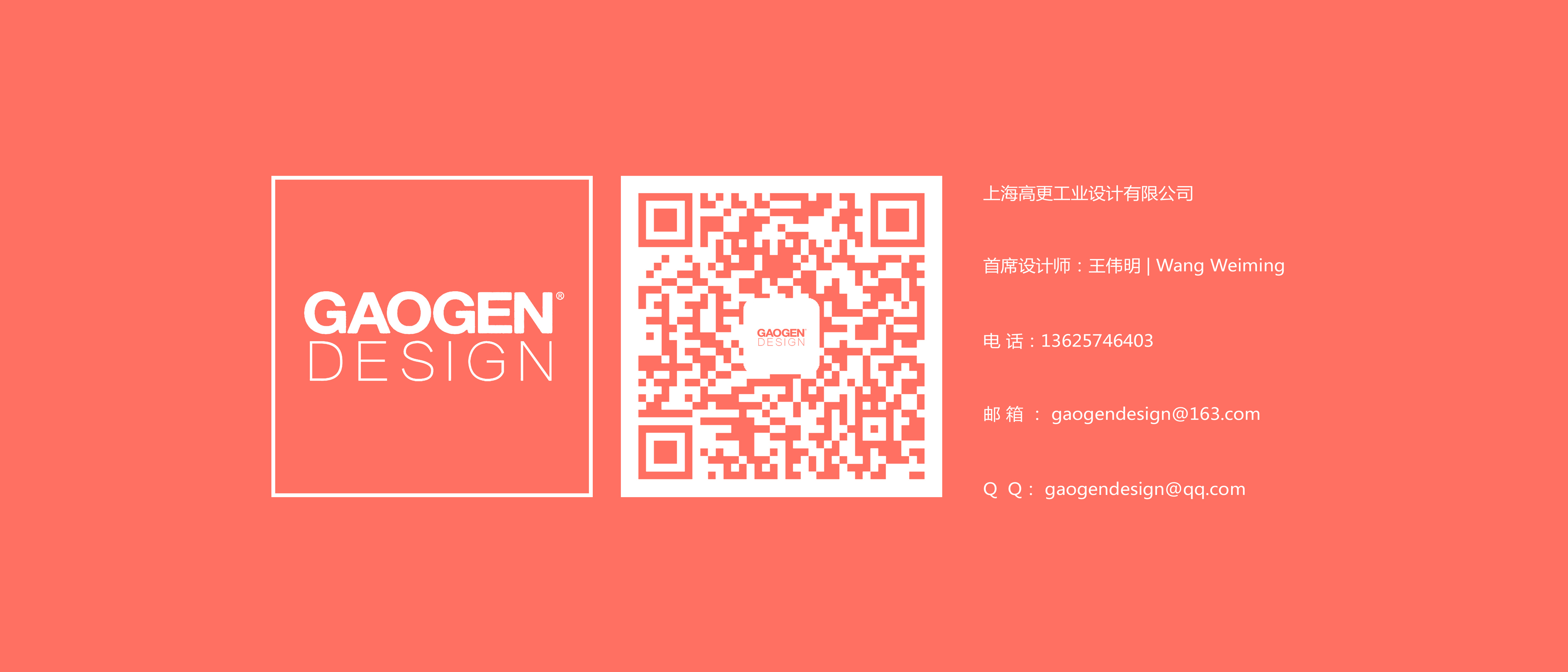 Industrial design and product design，