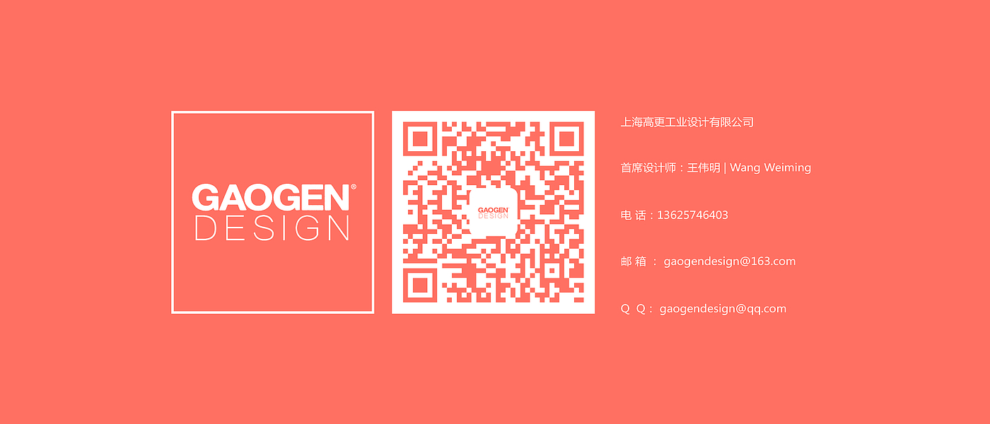 Industrial design and product design，