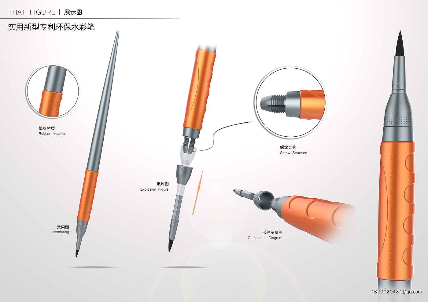 Watercolor pen with interchangeable head，