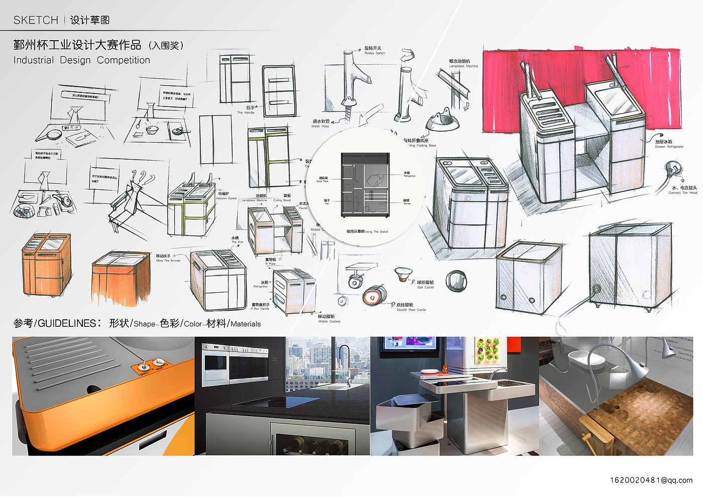 Design for snail population，