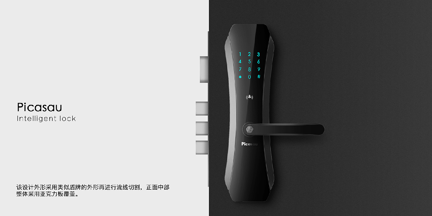 Intelligent lock，