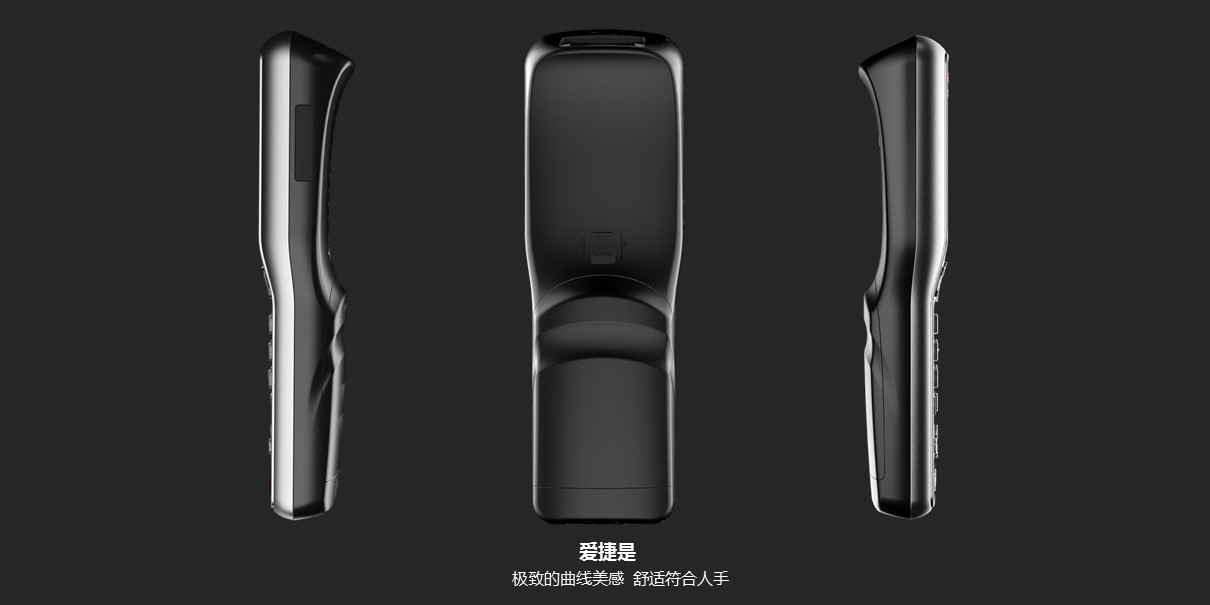 Portable bar code reading terminal，