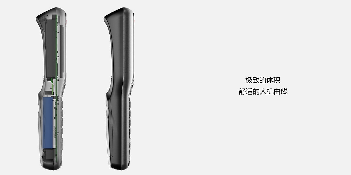Portable bar code reading terminal，