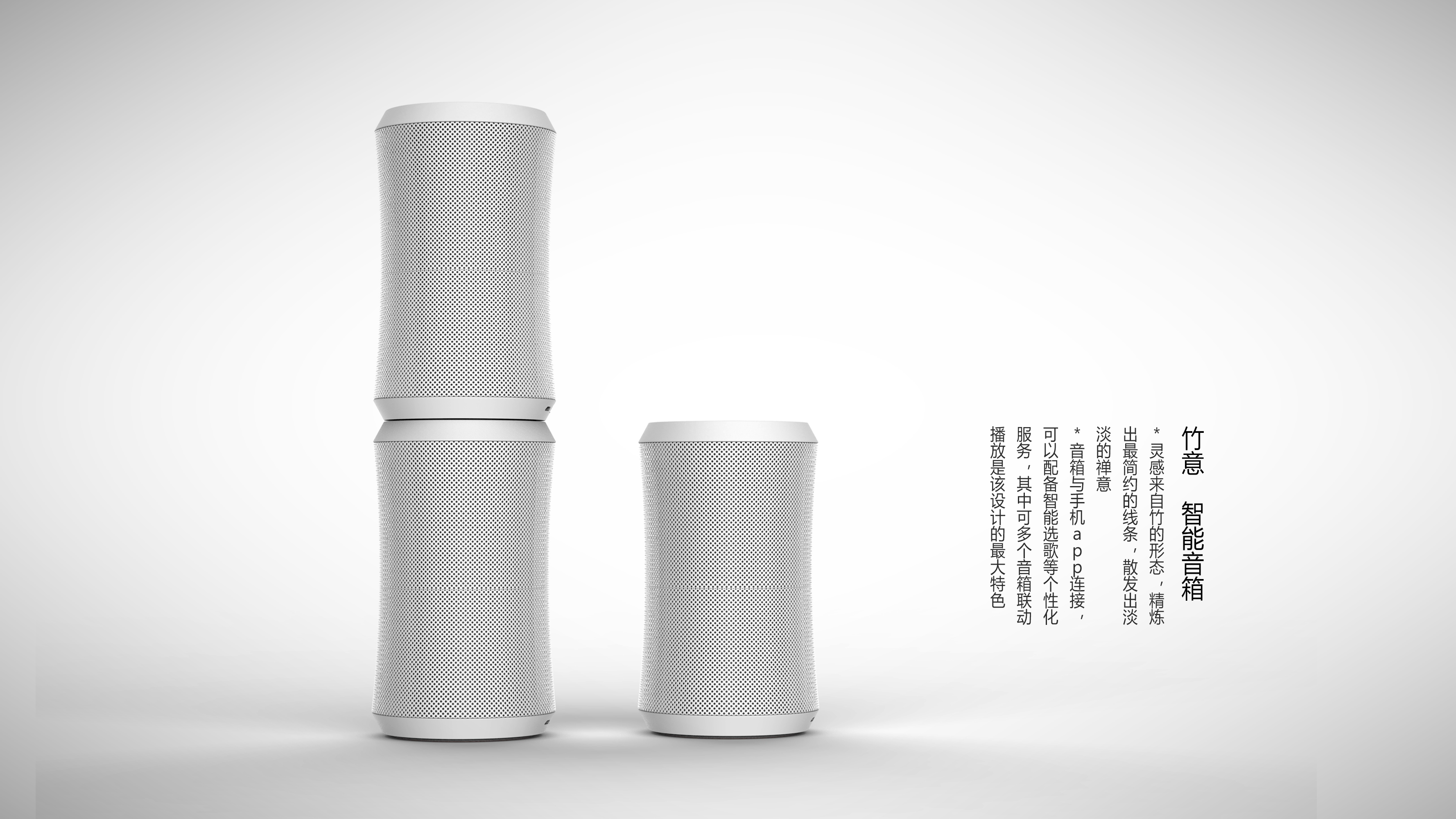 Portable，sound，loudspeaker box，intelligence，household electrical appliances，Electronics，Buddhist mood，plain，