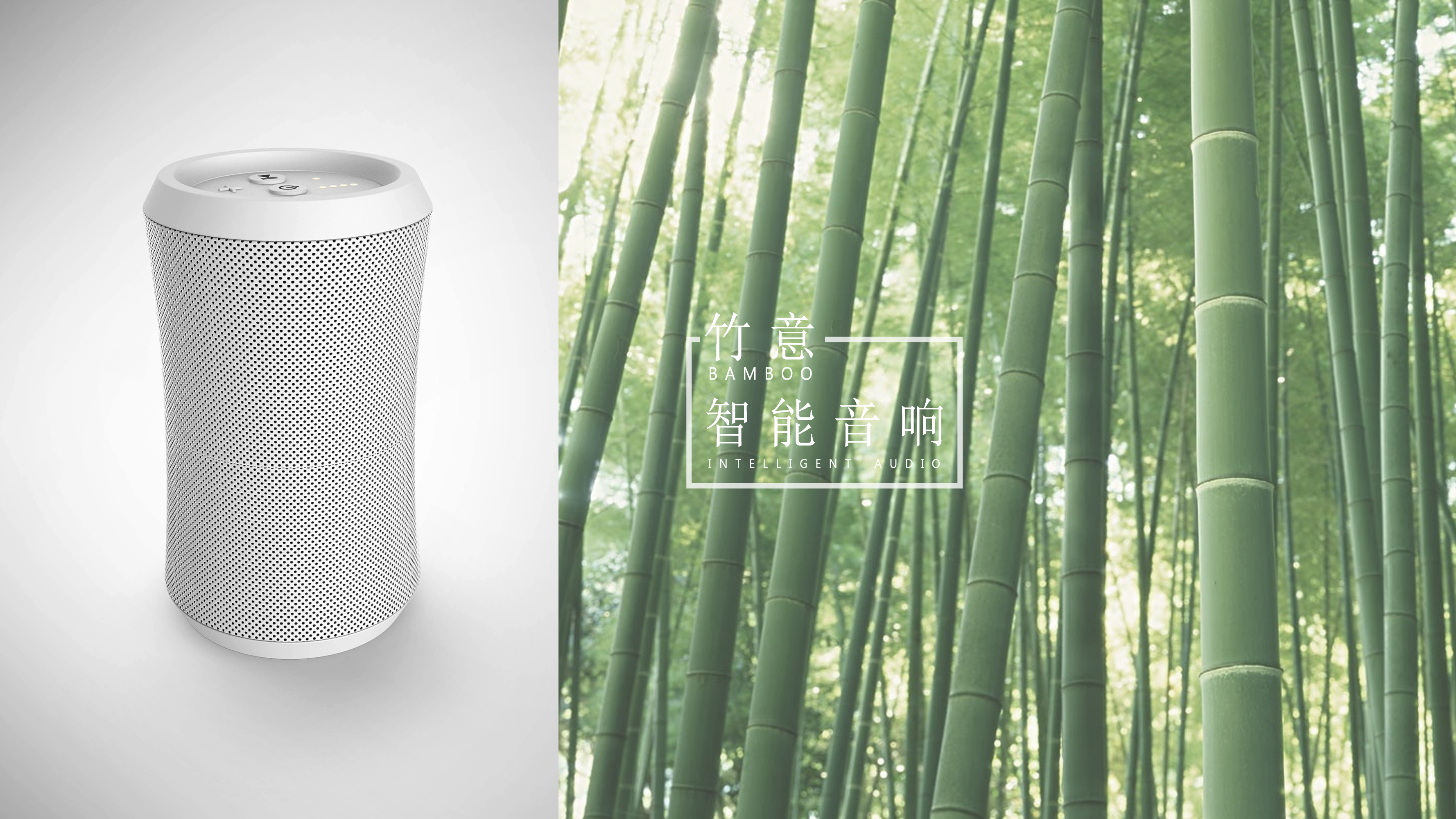 Portable，sound，loudspeaker box，intelligence，household electrical appliances，Electronics，Buddhist mood，plain，