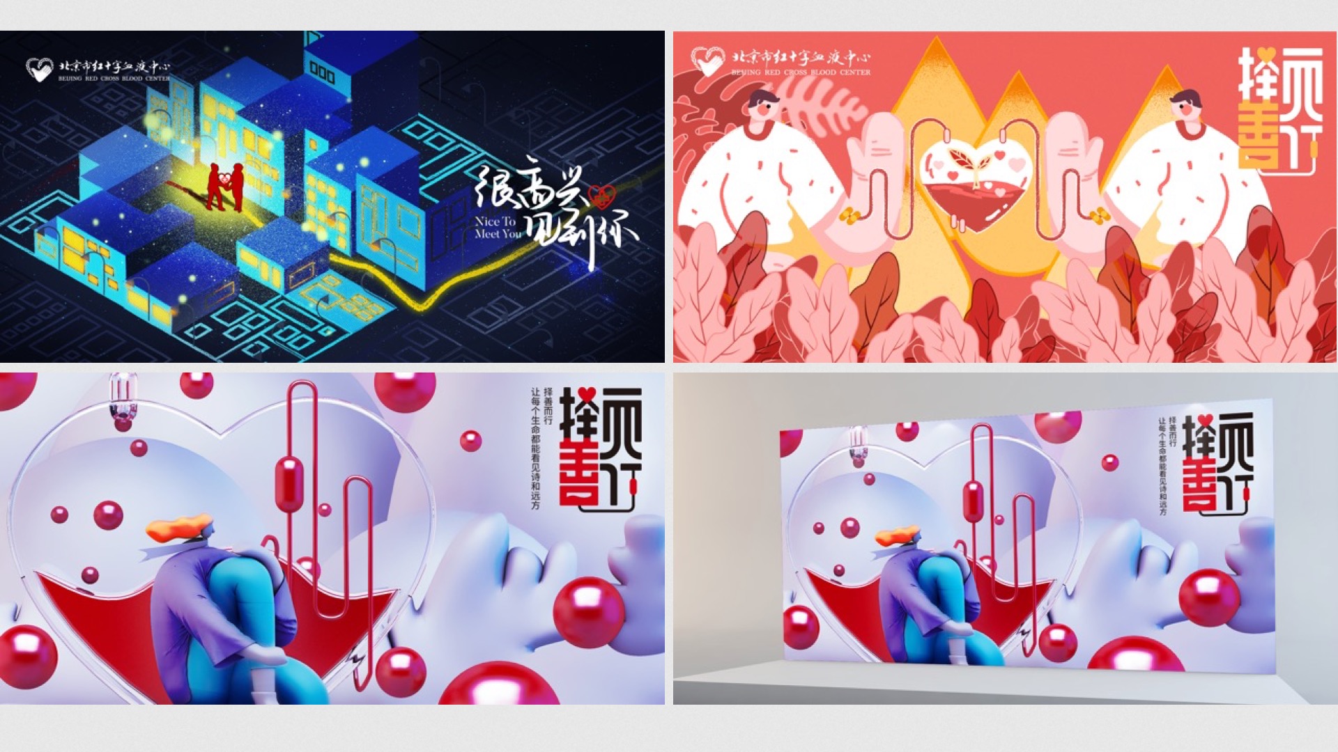 Graphic Artist Designer，