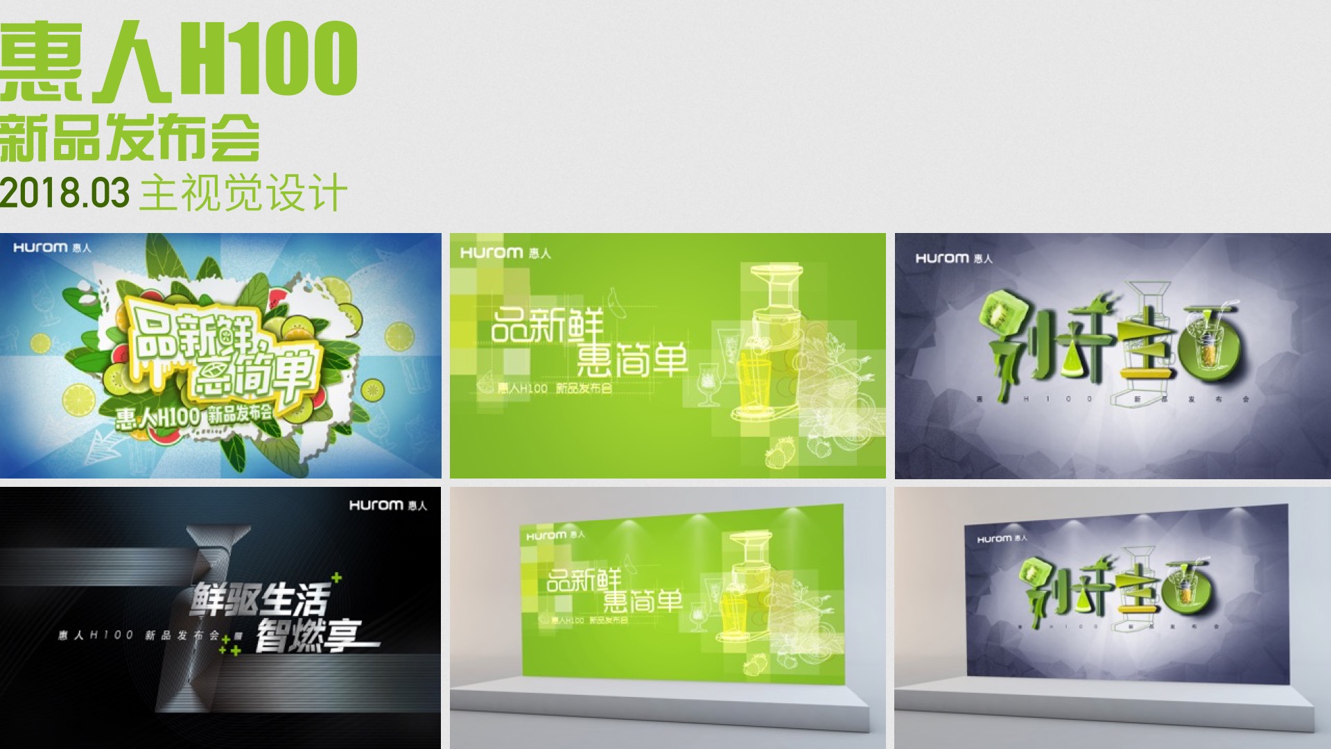 Graphic Artist Designer，