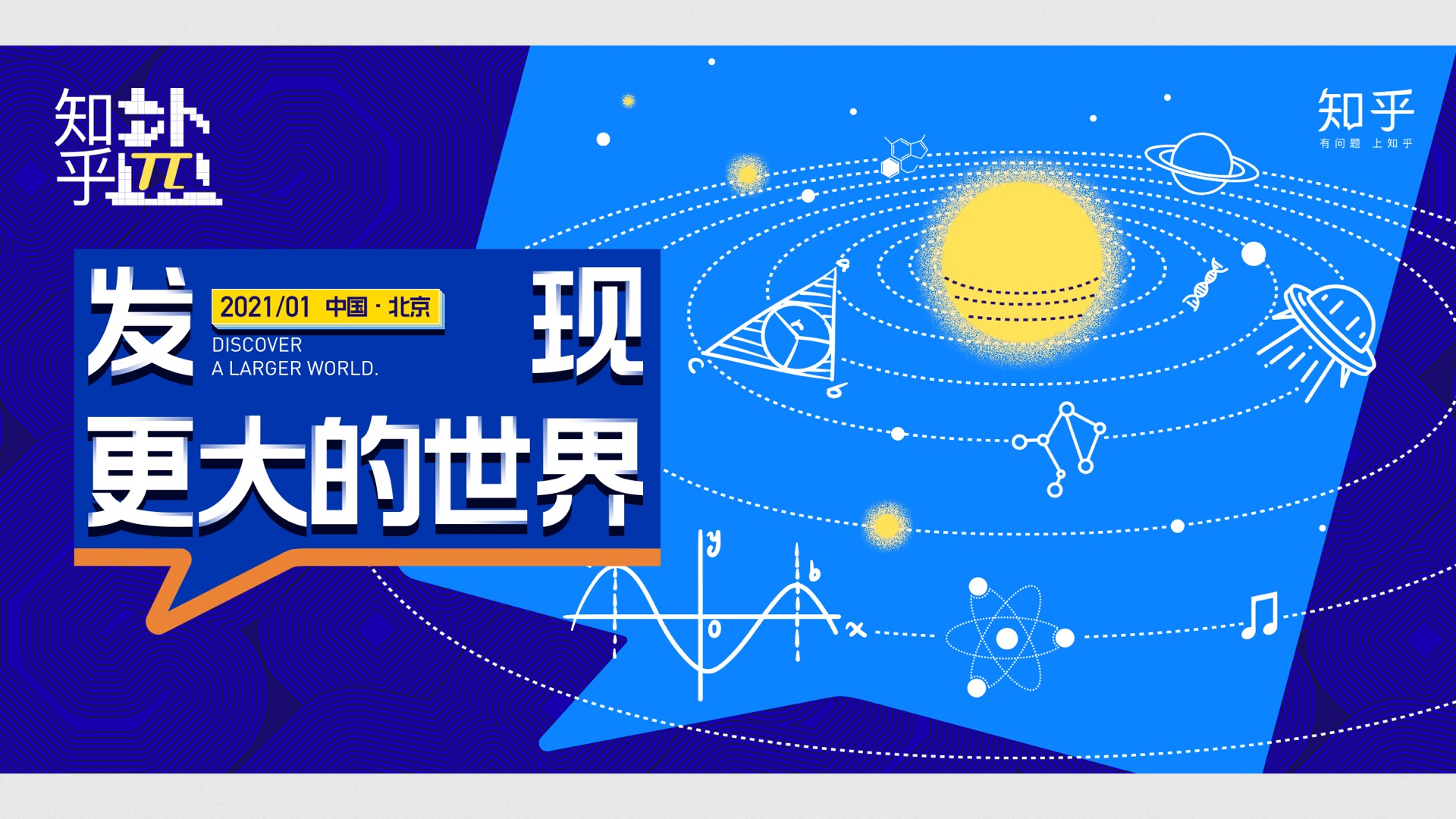 Graphic Artist Designer，