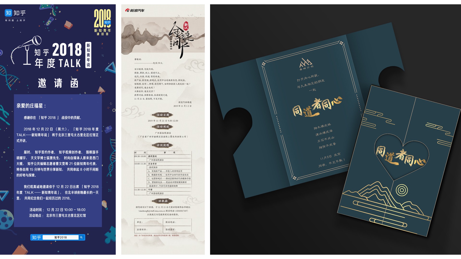 Graphic Artist Designer，