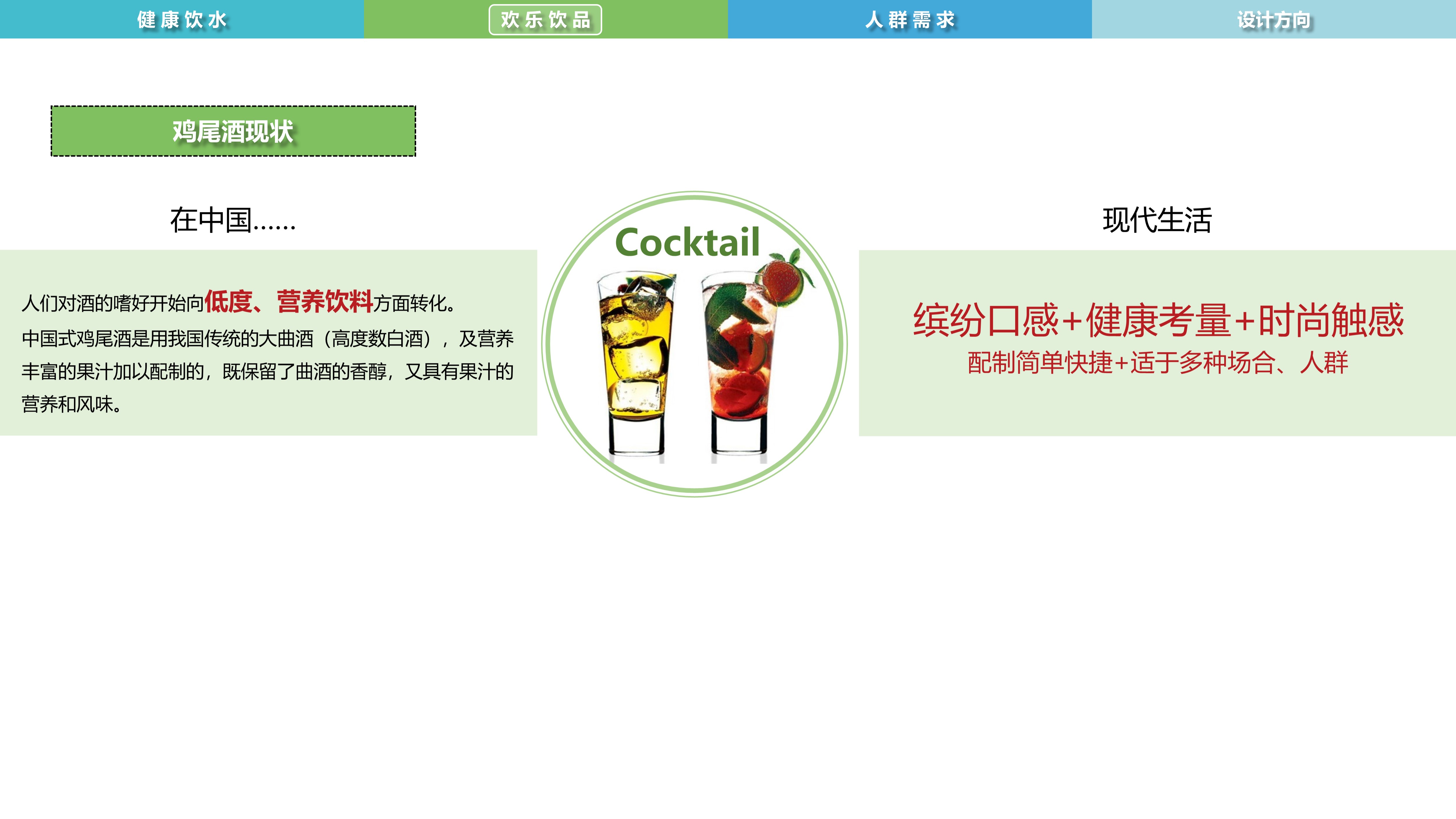 Water culture，Intelligent drink，water purification，