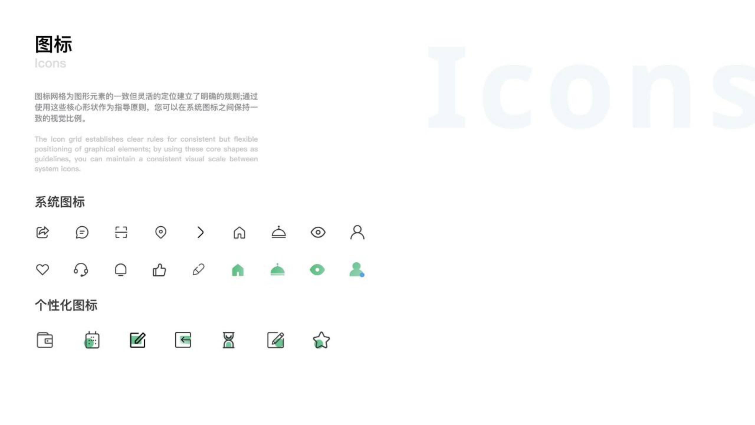 Intelligent fitness，Service design，