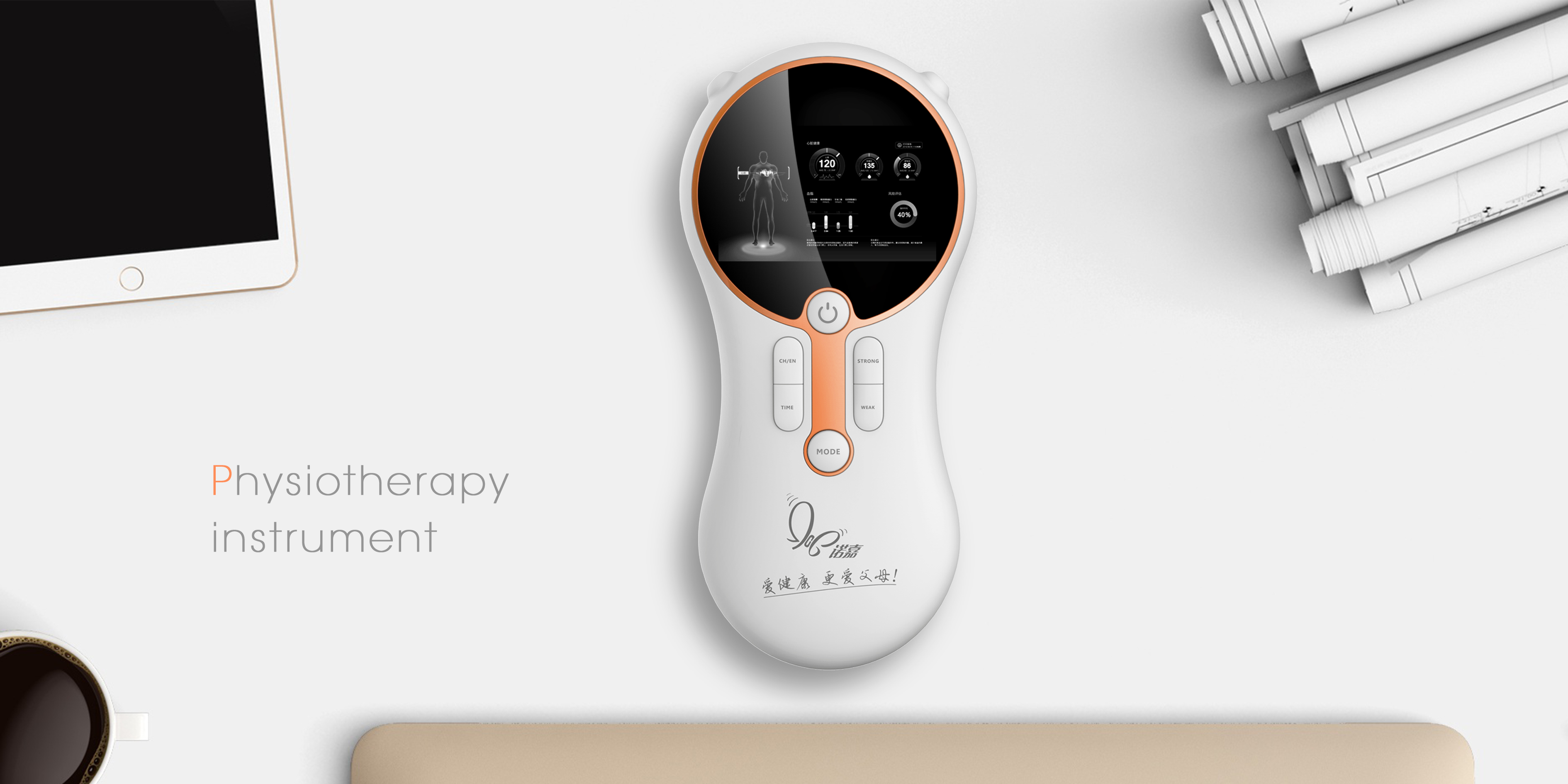 Main and collateral channels massage instrument，