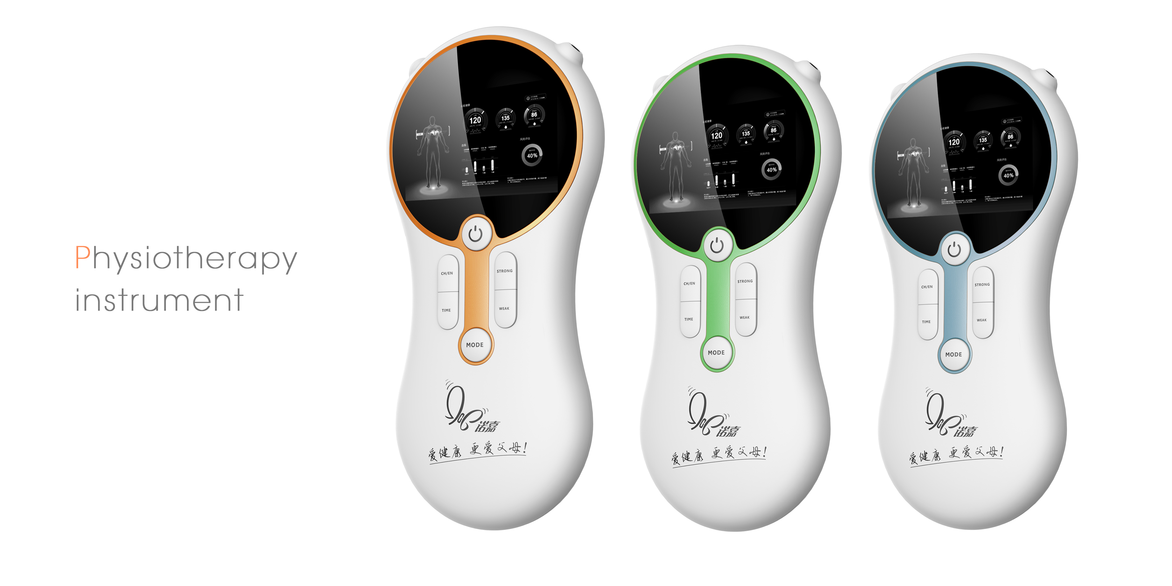 Main and collateral channels massage instrument，